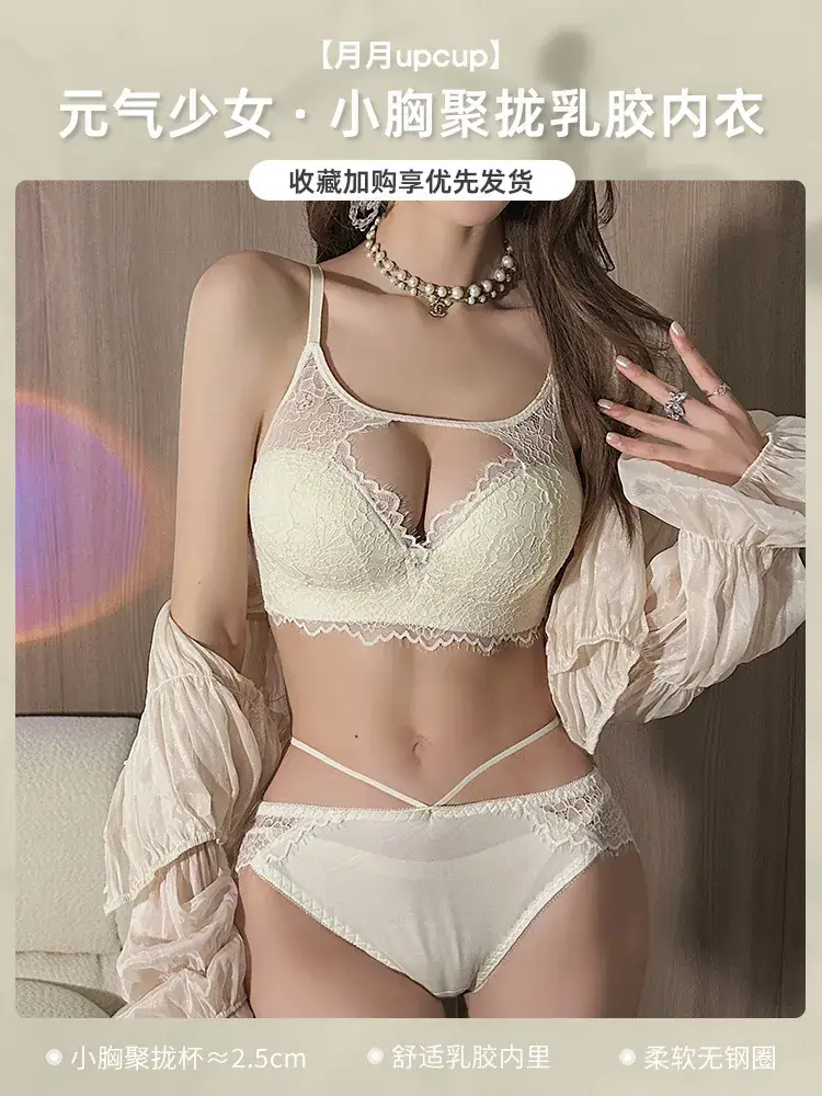 Girls Lace Bra Small Chest Anti-Sagging Back Cup