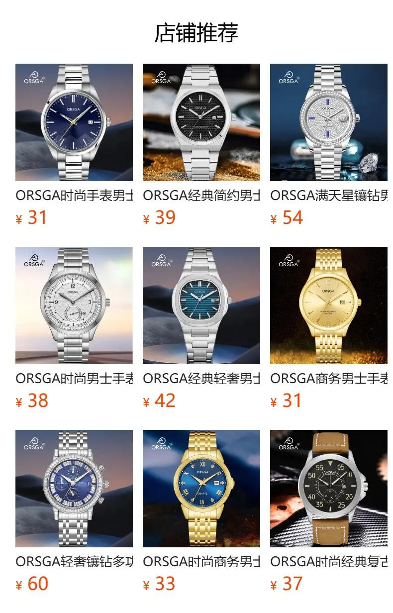 Oshga Men's Watch Black Gold Waterproof Live Quartz — feature 13