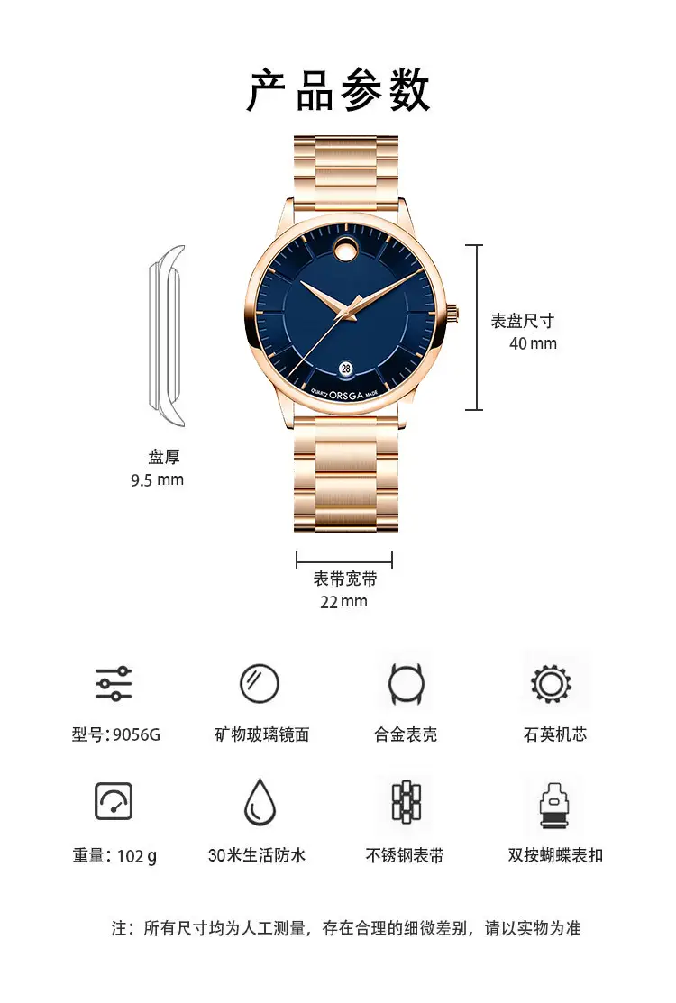 Oshga Men's Watch Black Gold Waterproof Live Quartz — feature 5