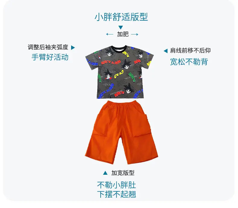 Big Sale Boys Mesh T-Shirt Shorts Set Medium Large — feature 3