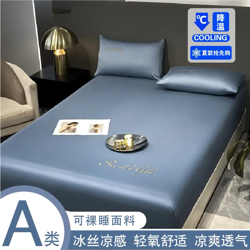 Class A antibacterial anti-mite ice silk bed hat bed hat bed cover single-piece mattress protector student dormitory single bed single bed