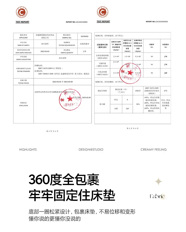 Class A antibacterial anti-mite ice silk bed hat bed hat bed cover single-piece mattress protector student dormitory single bed single bed — feature 13