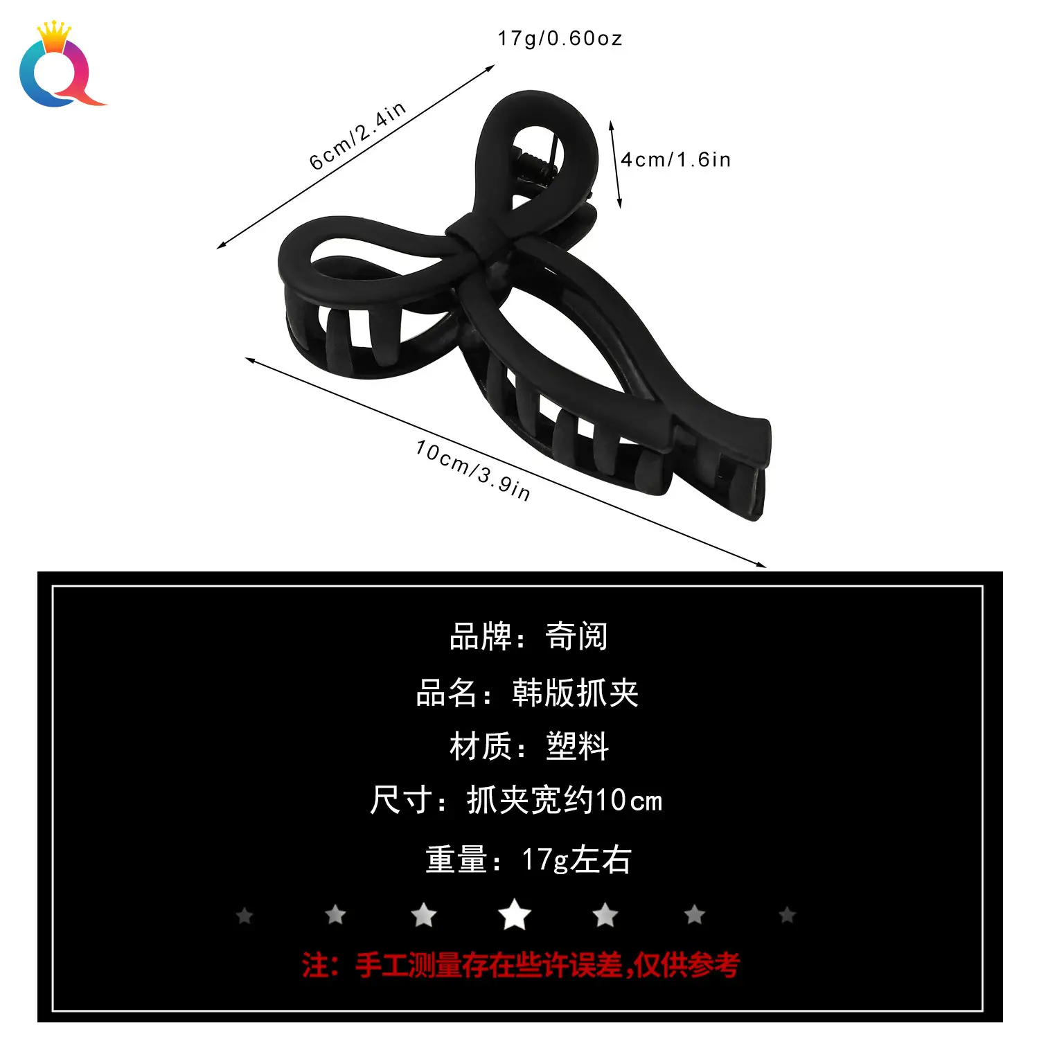 Qiyue Cross-Border Bow Hairpin Women's Clip Shark Clip — feature 14