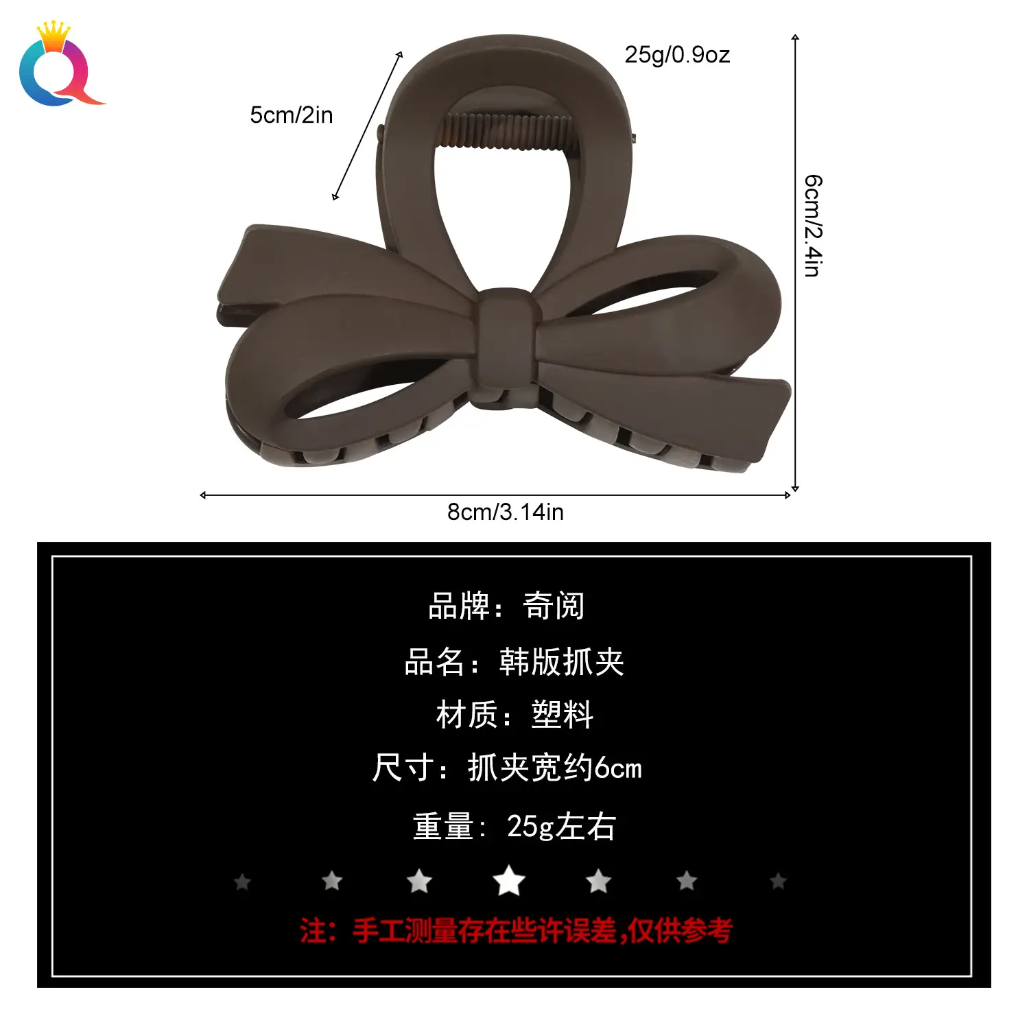 Qiyue Cross-Border Bow Hairpin Women's Clip Shark Clip — feature 23