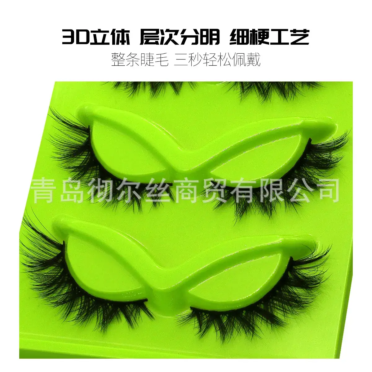 30-MA003 False Eyelashes Green Pack - Image 25