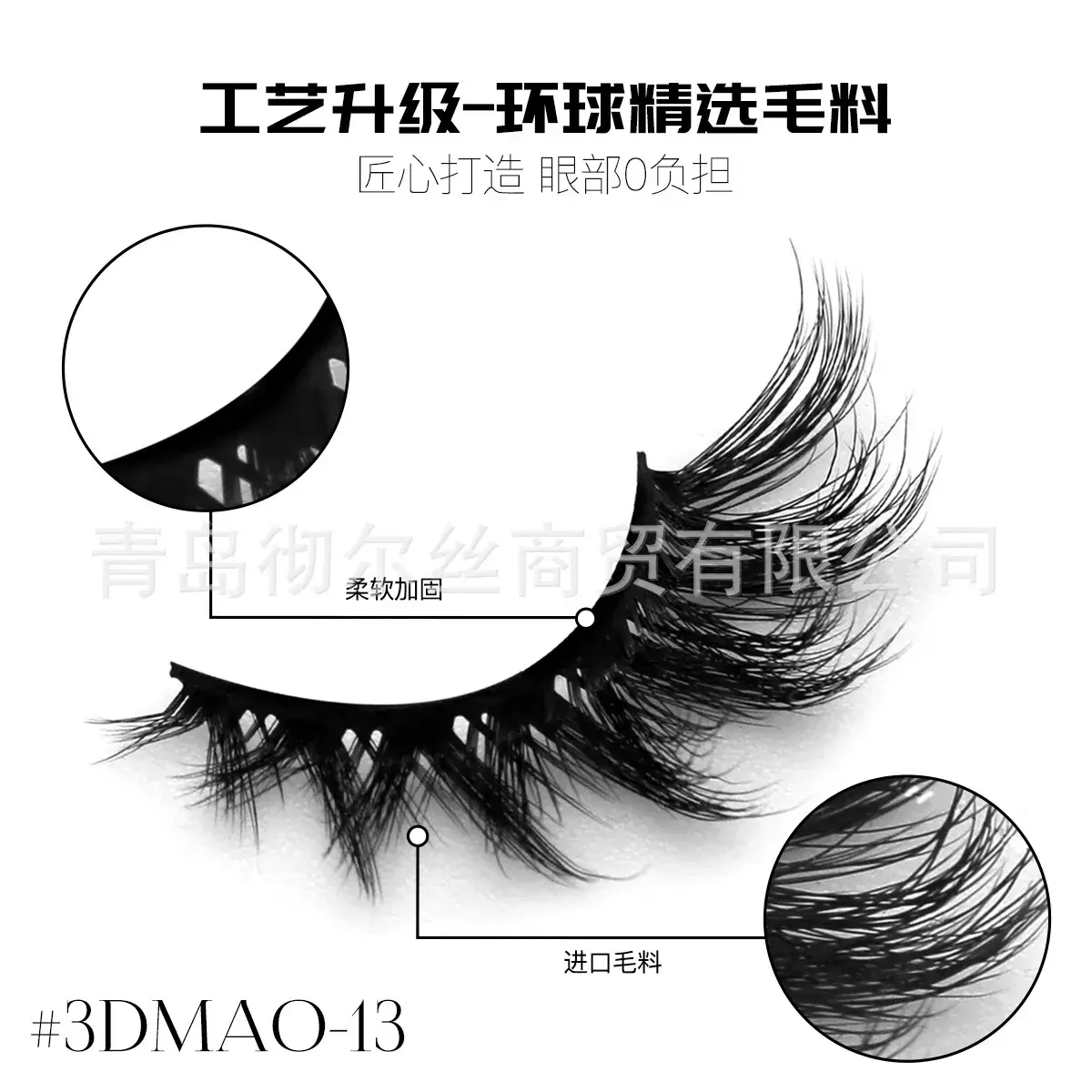 30-MA003 False Eyelashes Green Pack - Image 26