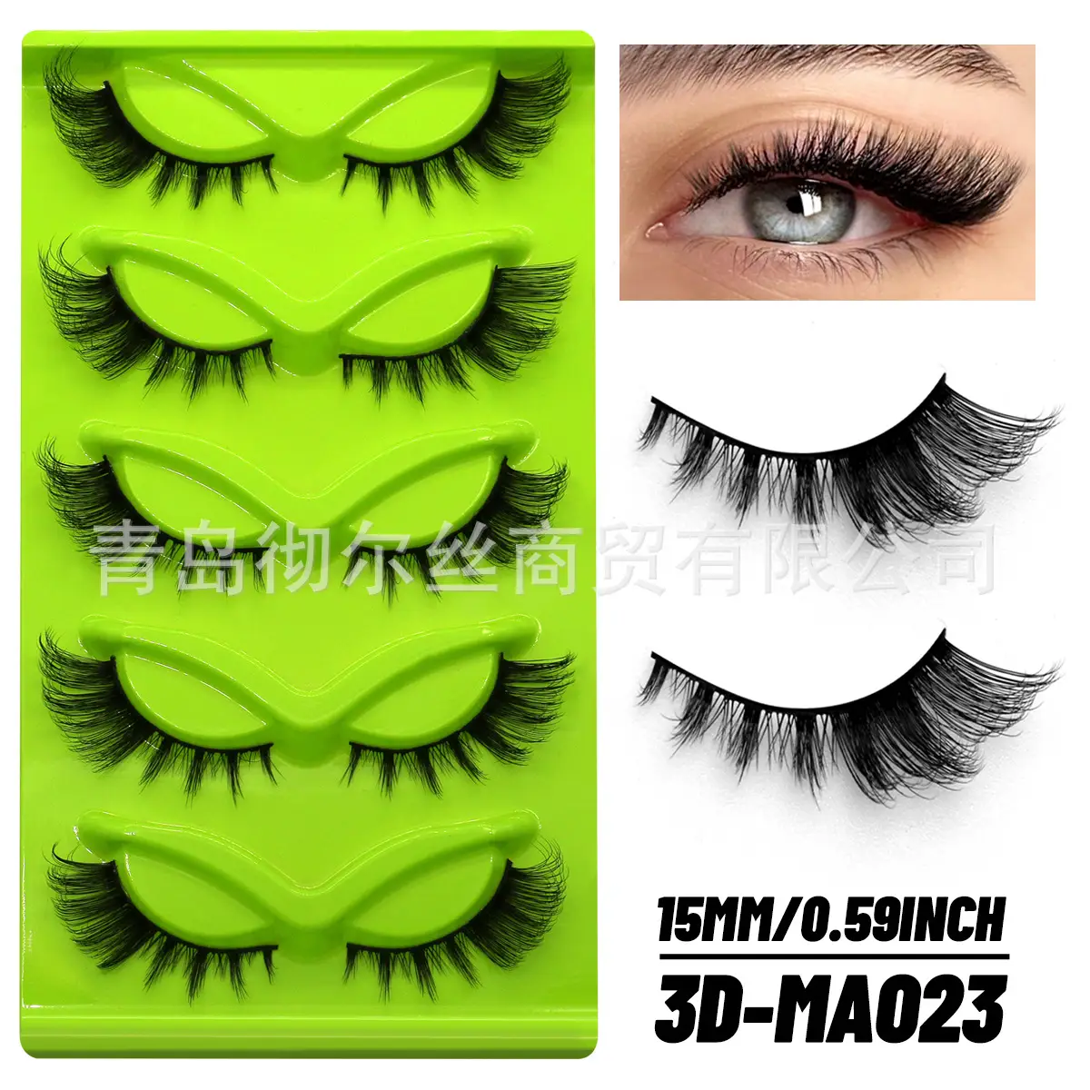 30-MA003 False Eyelashes Green Pack — feature 13