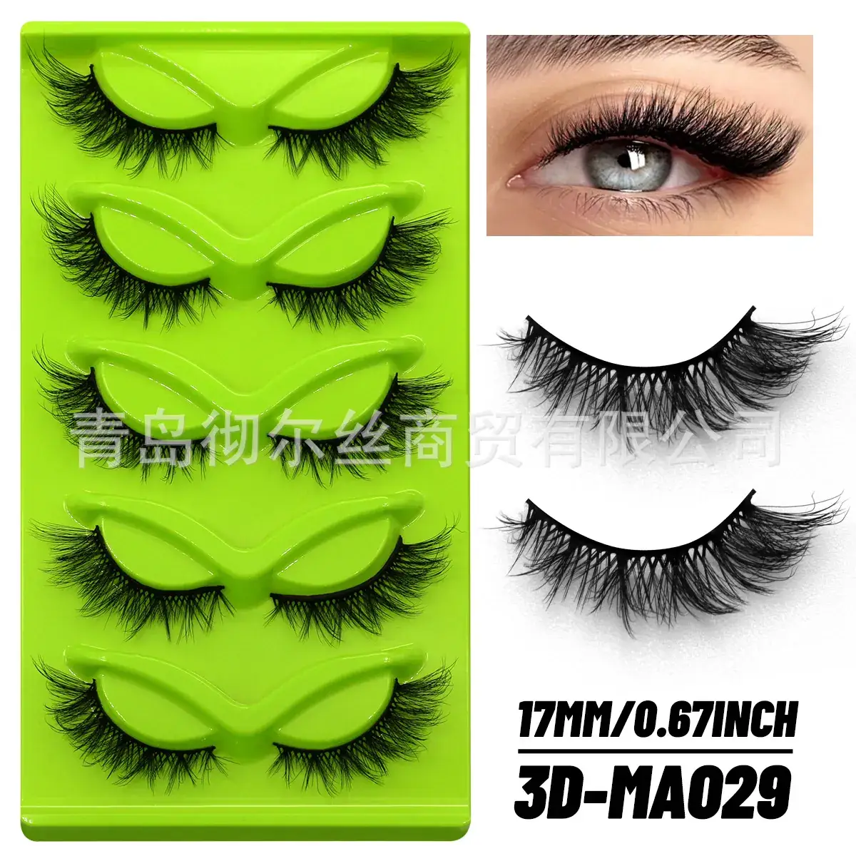 30-MA003 False Eyelashes Green Pack - Image 16