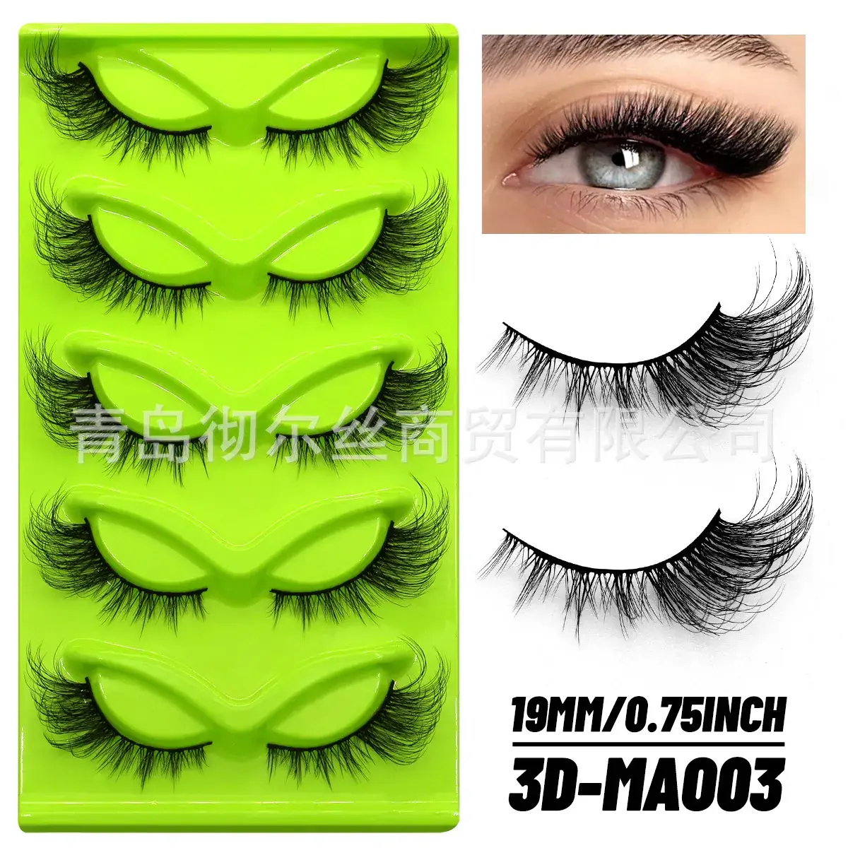 30-MA003 False Eyelashes Green Pack - Image 2