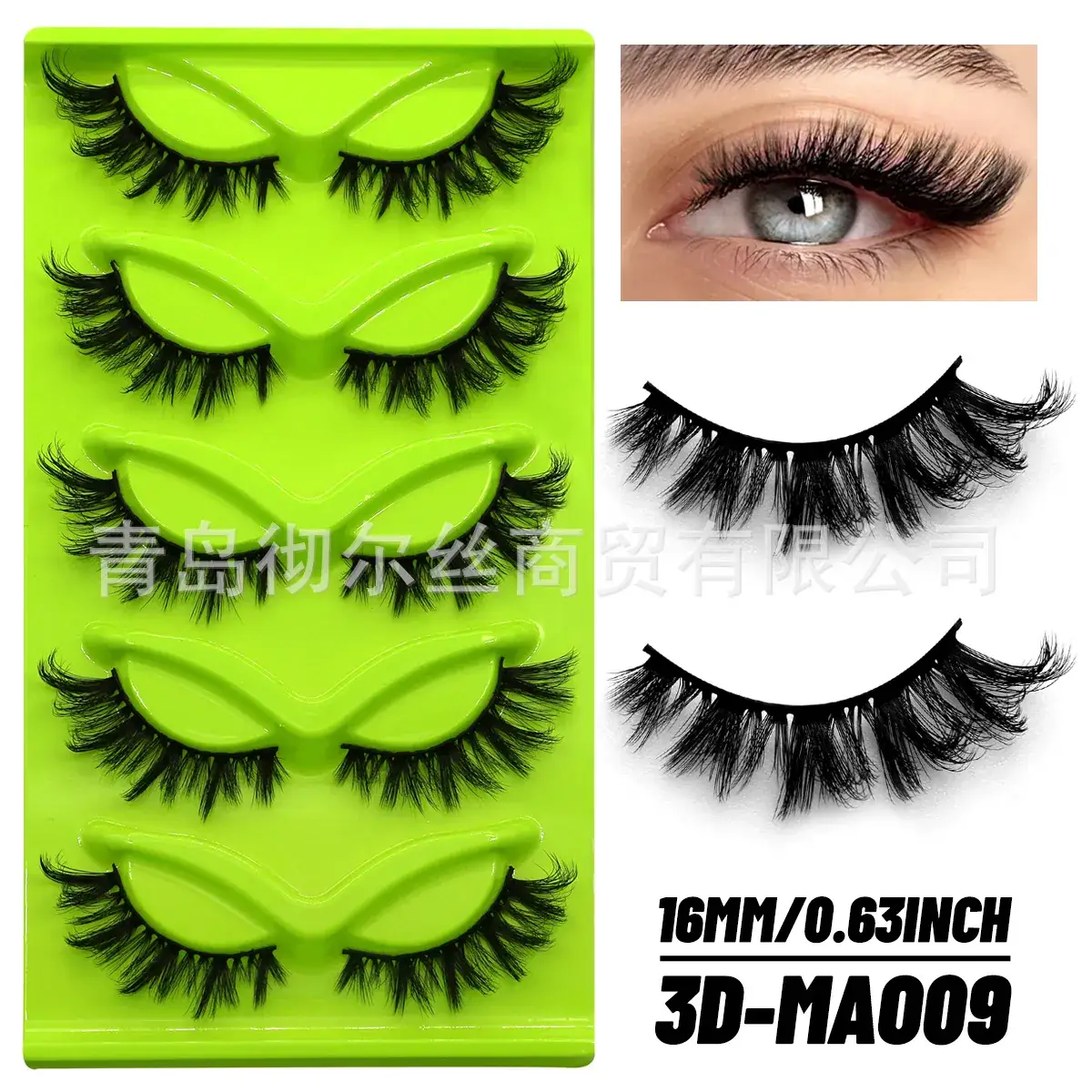 30-MA003 False Eyelashes Green Pack - Image 3