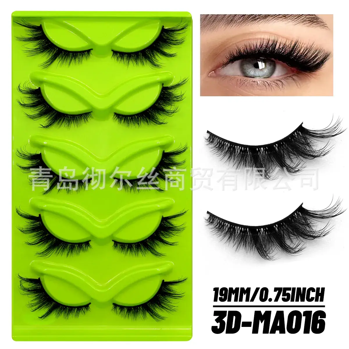30-MA003 False Eyelashes Green Pack - Image 6