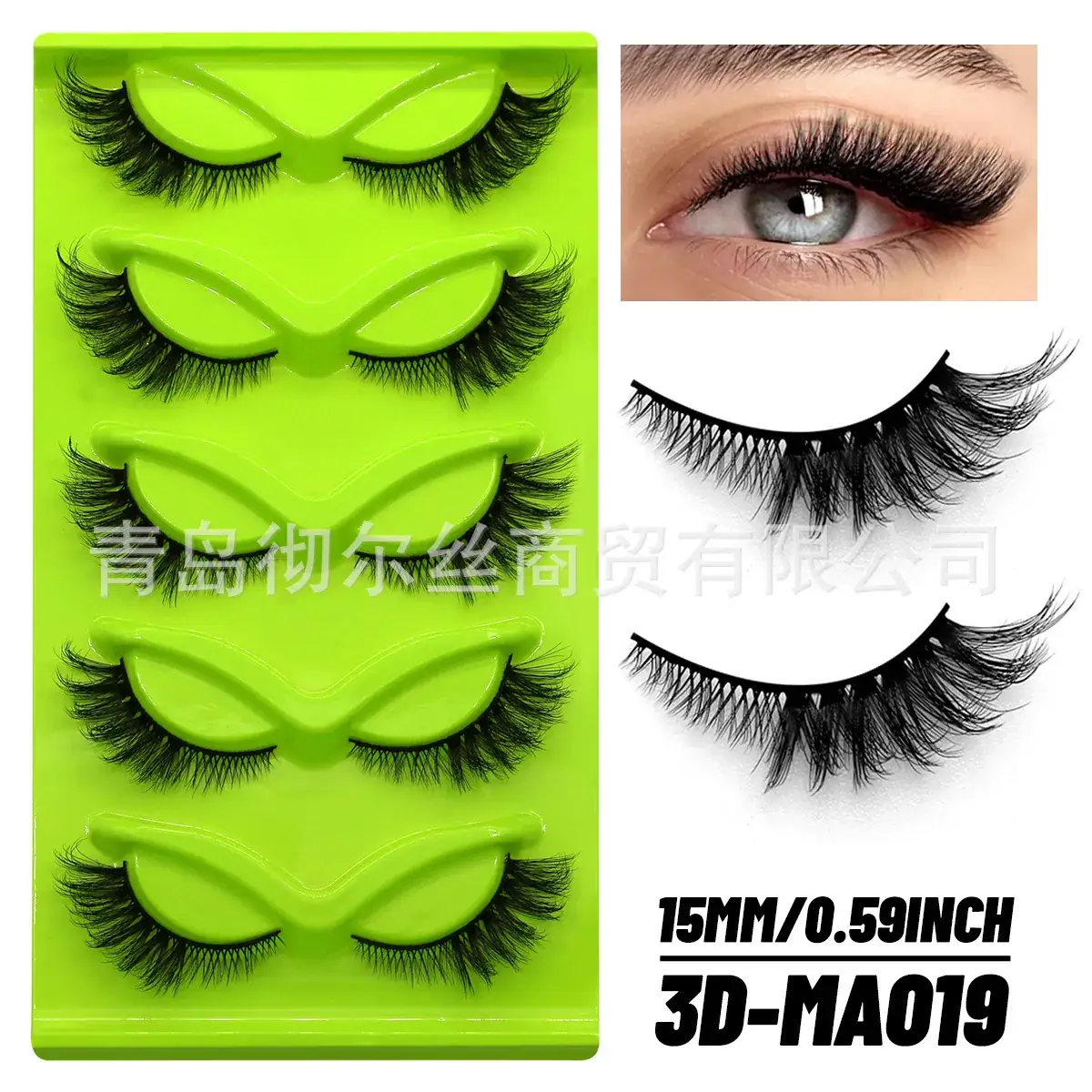 30-MA003 False Eyelashes Green Pack - Image 7