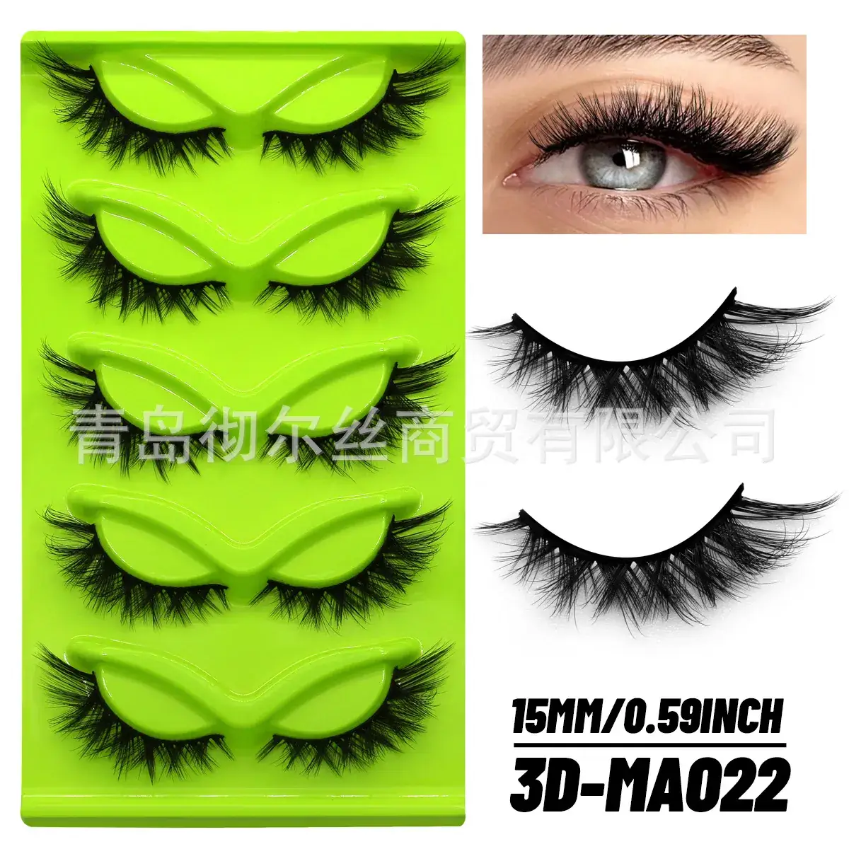 30-MA003 False Eyelashes Green Pack - Image 9