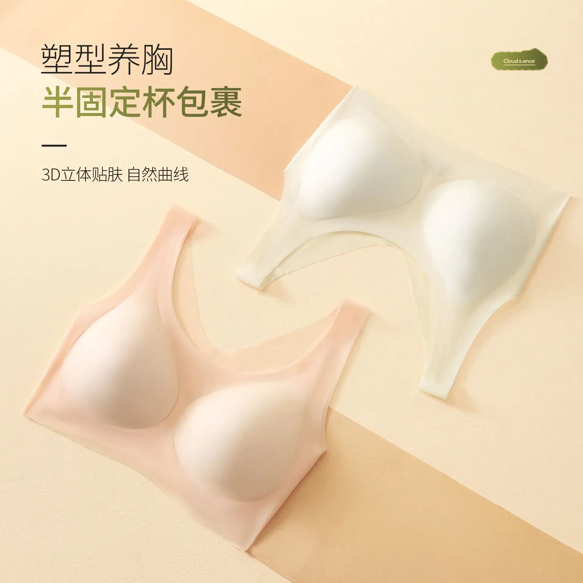 Cool Wire-Free Push-Up Bra Black