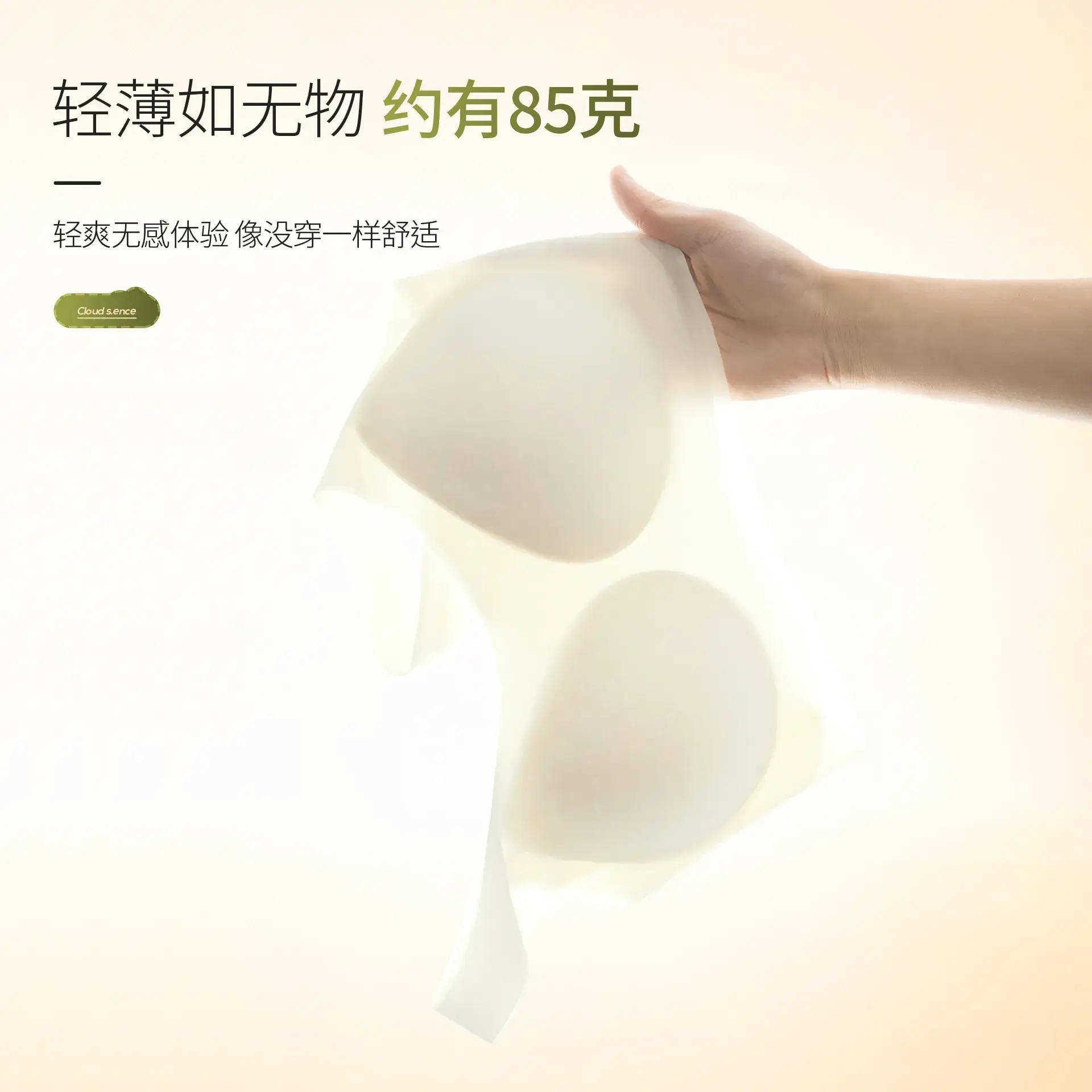 Cool Wire-Free Push-Up Bra Black
