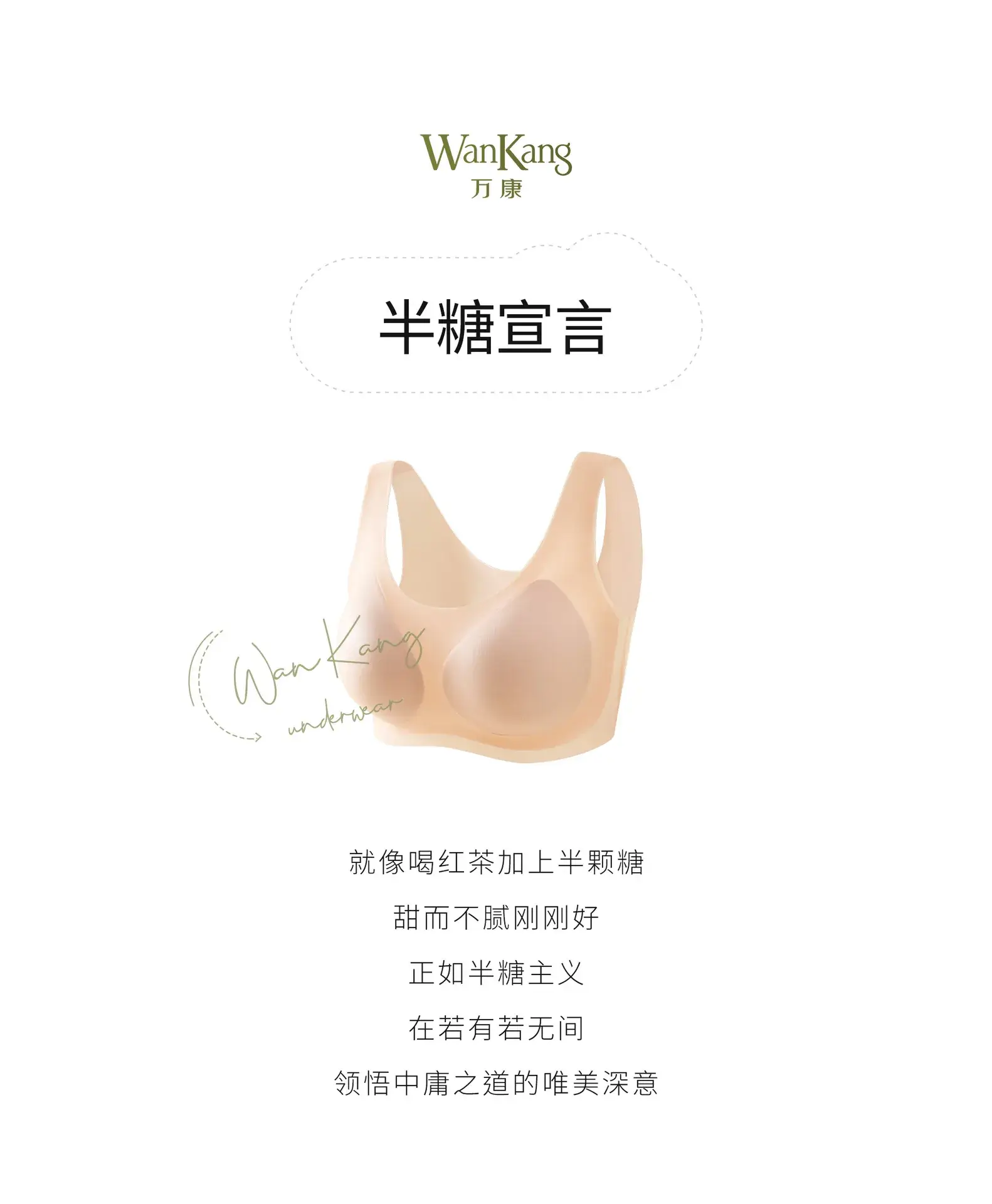 Cool Wire-Free Push-Up Bra Black — feature 1