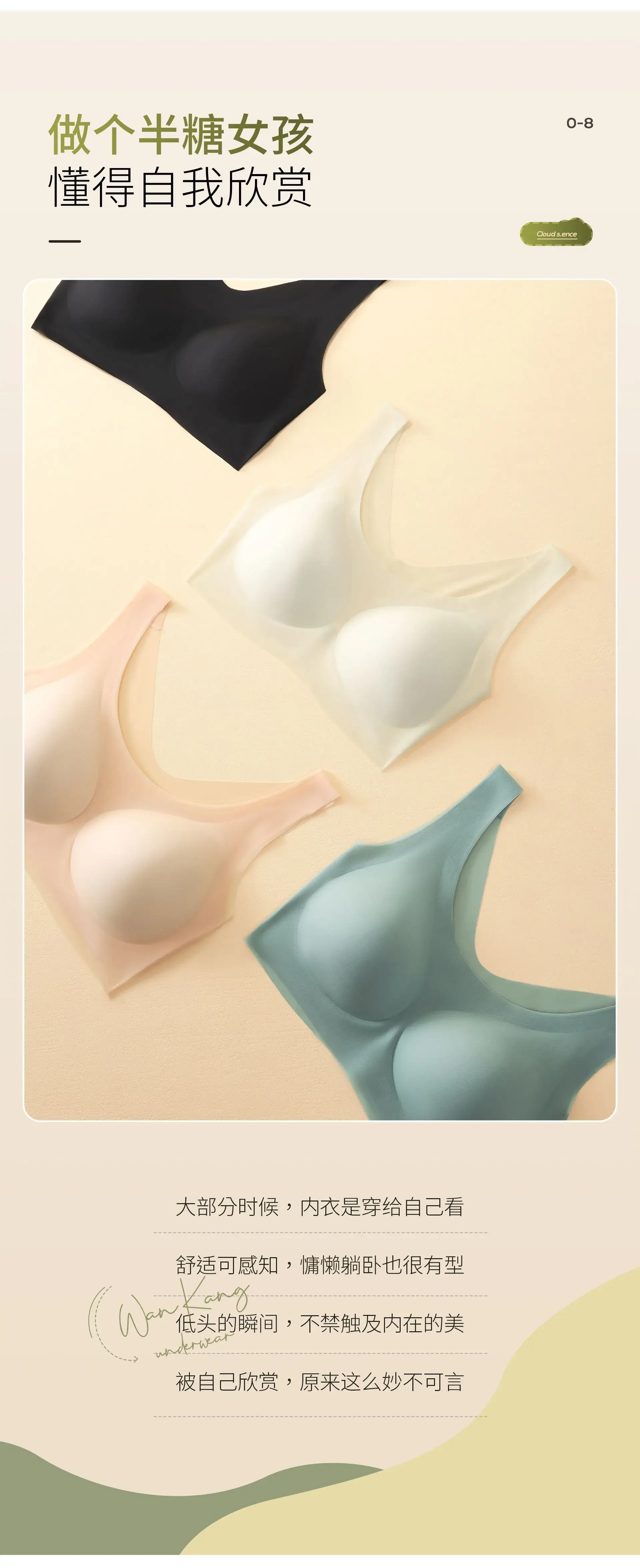 Cool Wire-Free Push-Up Bra Black — feature 13