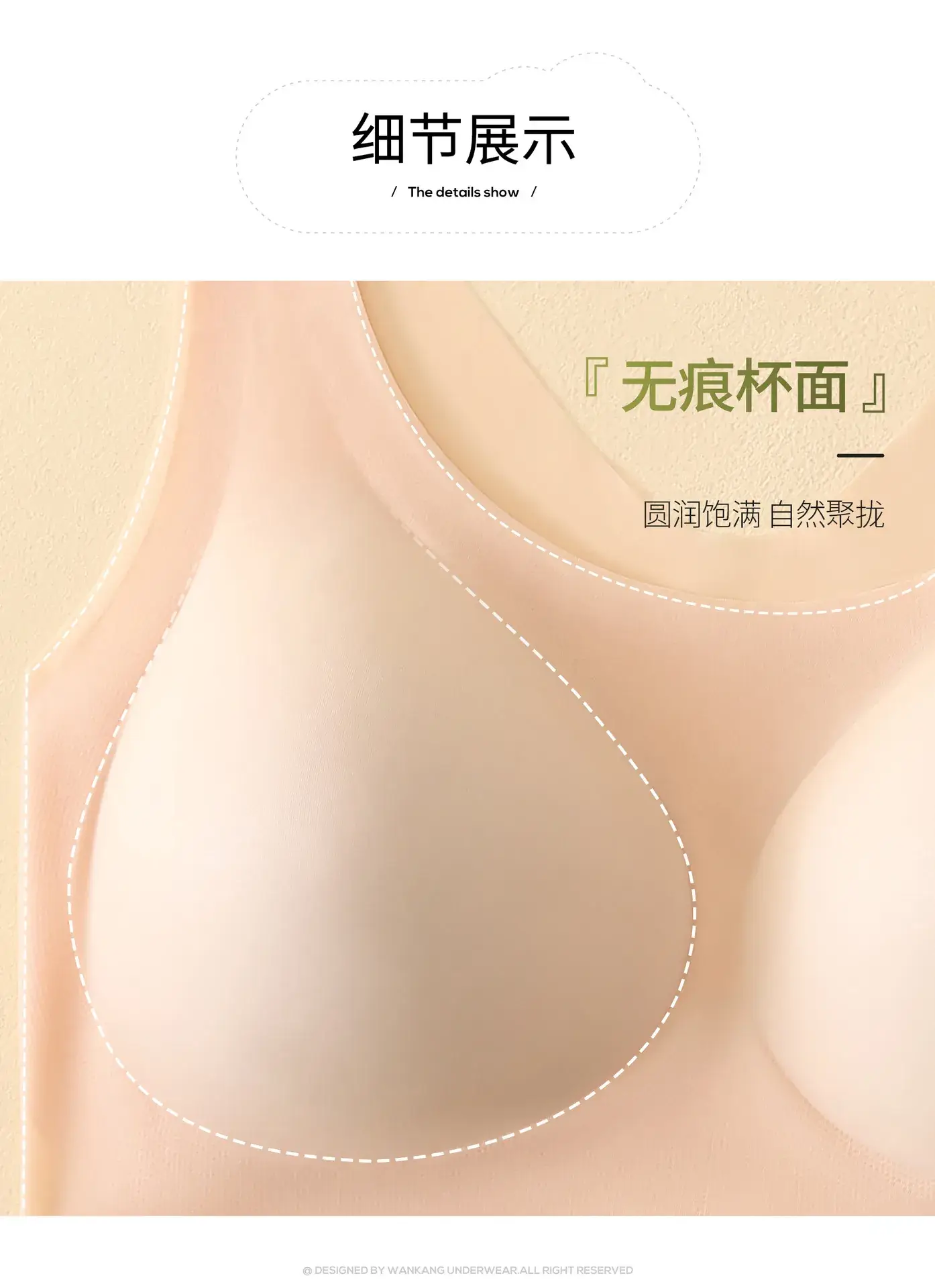 Cool Wire-Free Push-Up Bra Black — feature 14