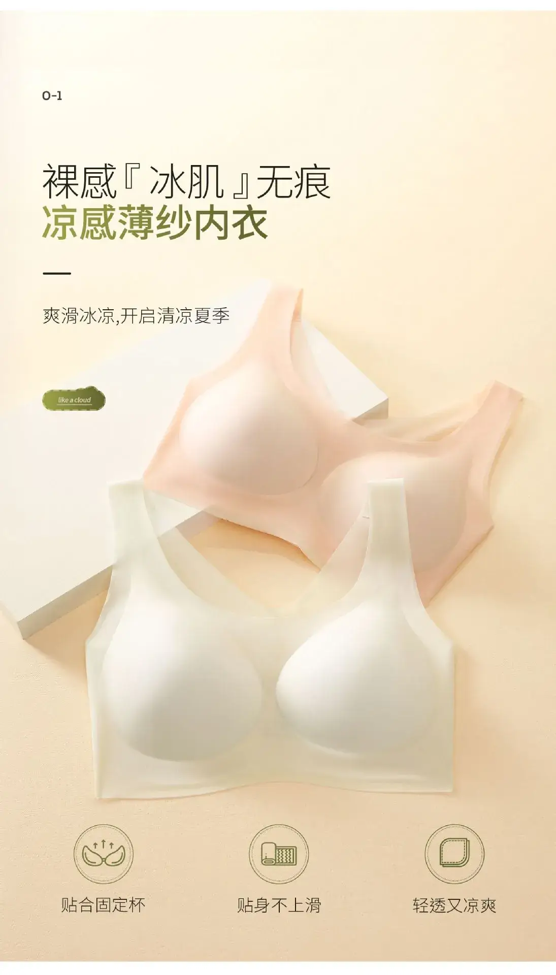 Cool Wire-Free Push-Up Bra Black — feature 4