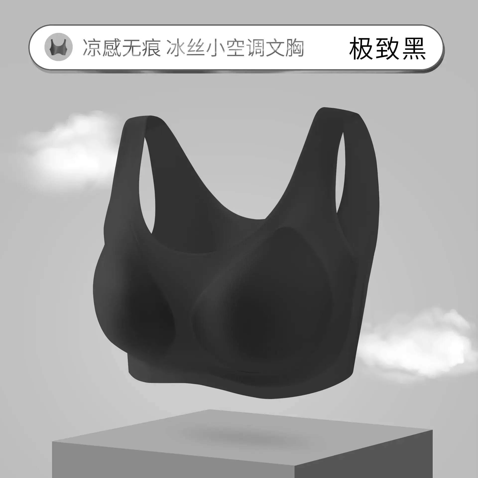Extreme Black