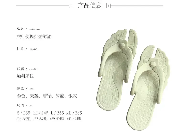 Flip Flops for Men and Women Summer Wear Portable Foldable Travel Couple Bathing Slippers Soft Bottom Wear-resistant and Cool — feature 3