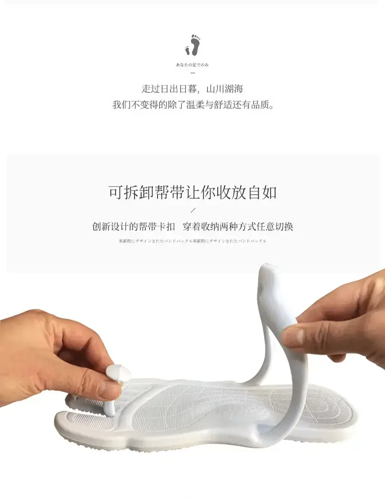 Flip Flops for Men and Women Summer Wear Portable Foldable Travel Couple Bathing Slippers Soft Bottom Wear-resistant and Cool — feature 8