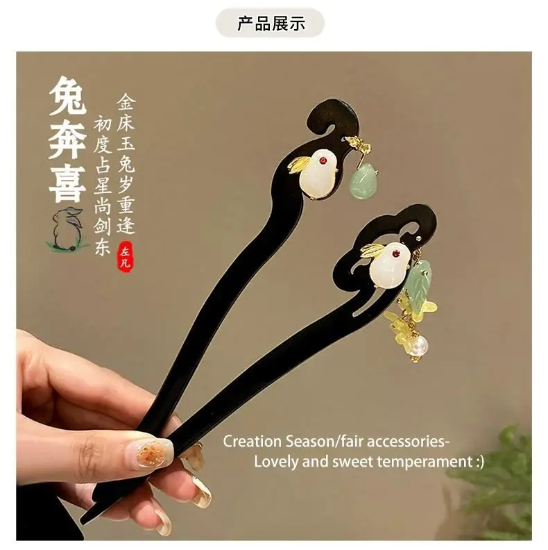 Rabbit Hairpin Set Antique Chinese Style for Women — feature 3