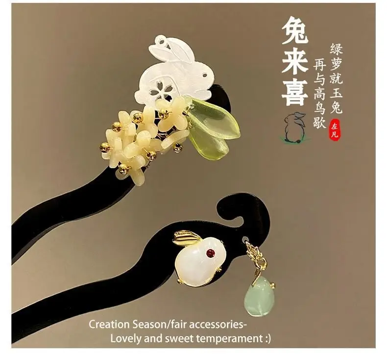 Rabbit Hairpin Set Antique Chinese Style for Women — feature 4