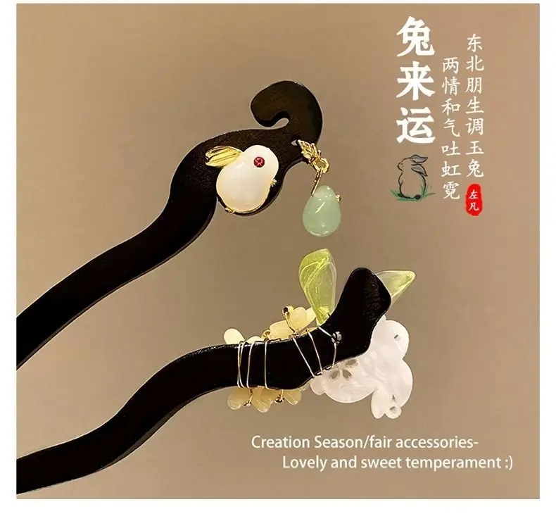 Rabbit Hairpin Set Antique Chinese Style for Women — feature 5