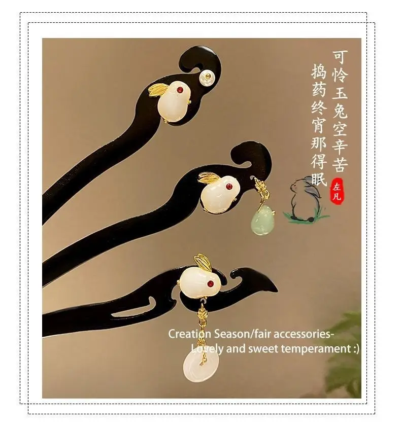Rabbit Hairpin Set Antique Chinese Style for Women — feature 8