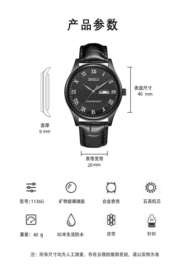 Oshga Men's Quartz Watch with Double Calendar & Navy Strap — feature 13
