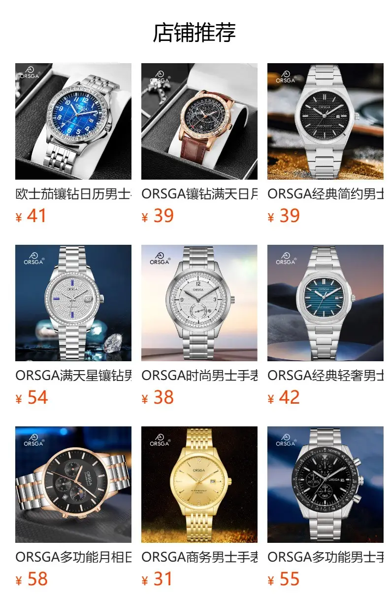 Oshga Men's Quartz Watch with Double Calendar & Navy Strap — feature 28