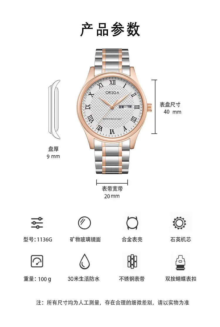 Oshga Men's Quartz Watch with Double Calendar & Navy Strap — feature 4