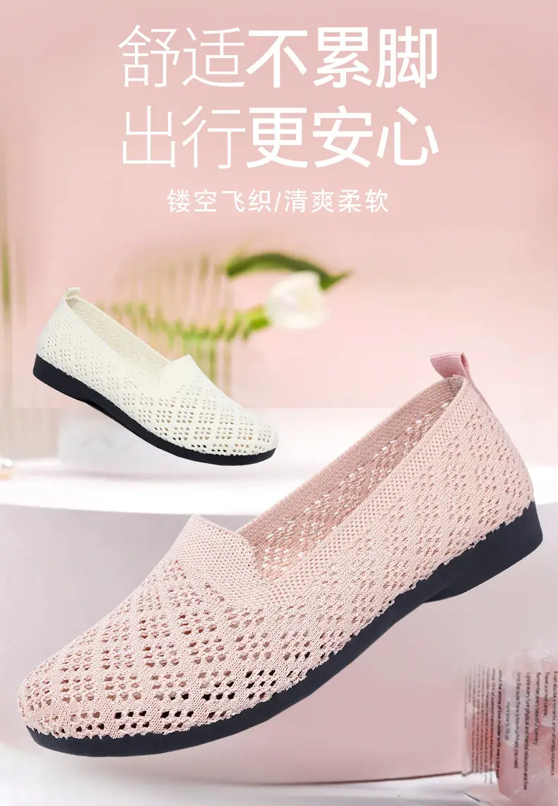 Summer New Soft Bottom Soft Surface Fashionable Casual Mesh Flying Woven Breathable Bean Shoes Hollow Shallow Mouth Flat Shoes Women — feature 1
