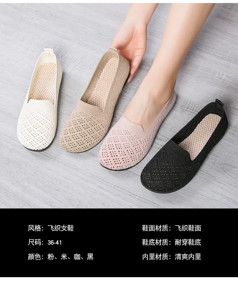 Summer New Soft Bottom Soft Surface Fashionable Casual Mesh Flying Woven Breathable Bean Shoes Hollow Shallow Mouth Flat Shoes Women — feature 3