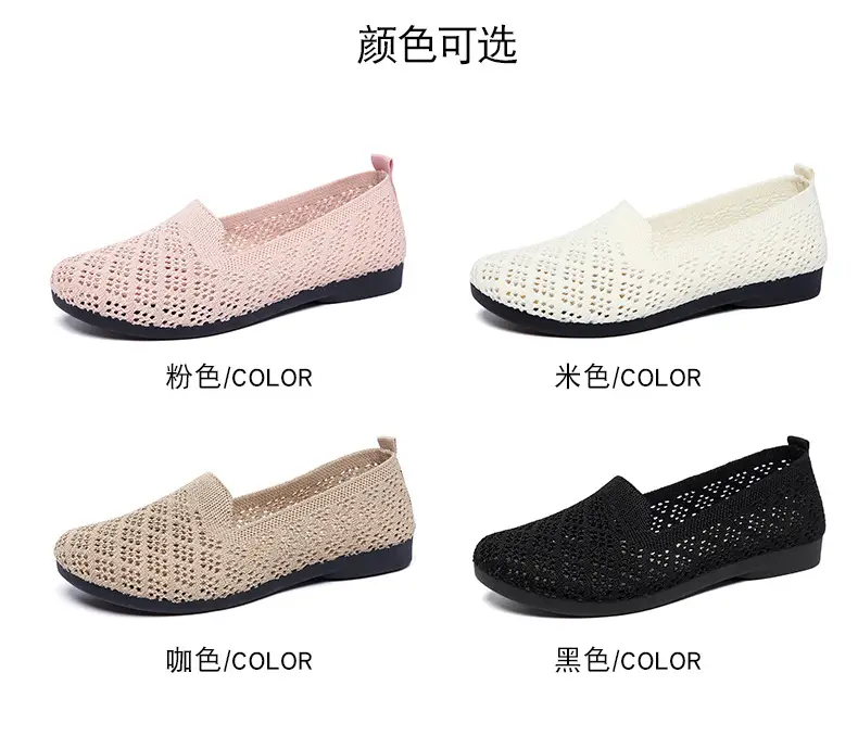 Summer New Soft Bottom Soft Surface Fashionable Casual Mesh Flying Woven Breathable Bean Shoes Hollow Shallow Mouth Flat Shoes Women — feature 4
