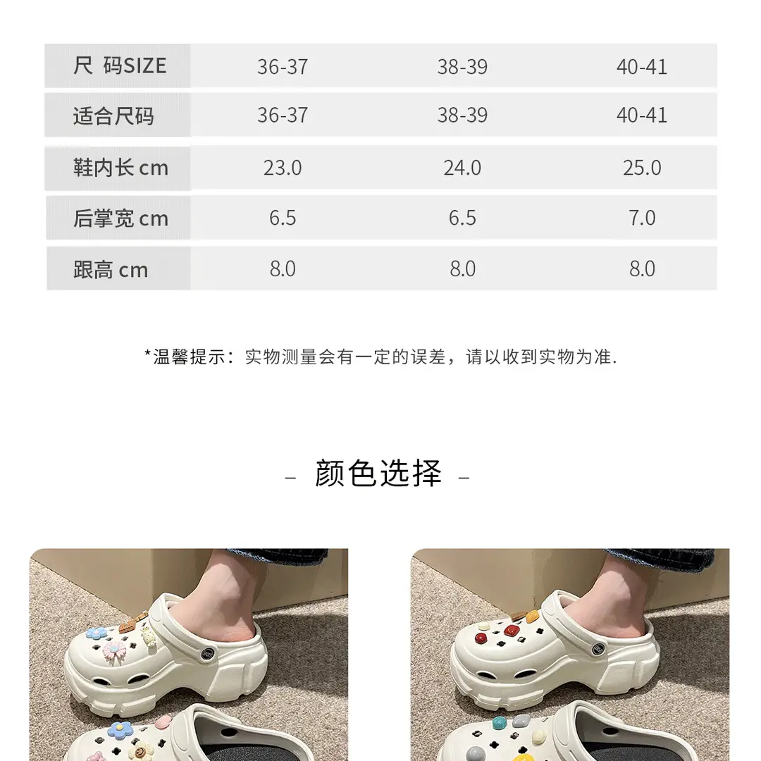 Thick-Soled Clogs for Women, Summer Outdoor Wear, 2026 New Style, Wedding Essential, Platform Height-Increasing Sandals, Beach Slippers — feature 14
