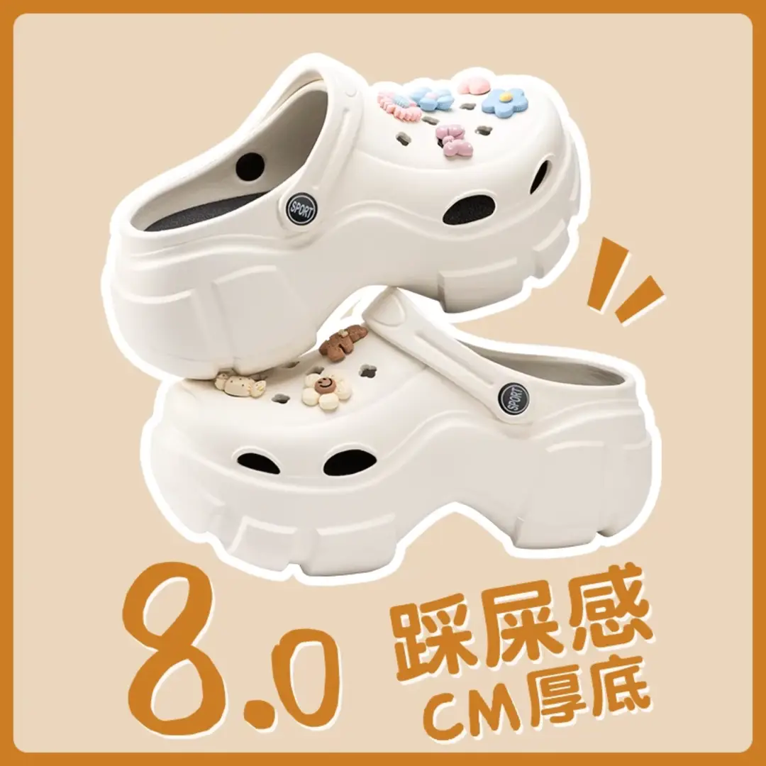Thick-Soled Clogs for Women, Summer Outdoor Wear, 2026 New Style, Wedding Essential, Platform Height-Increasing Sandals, Beach Slippers