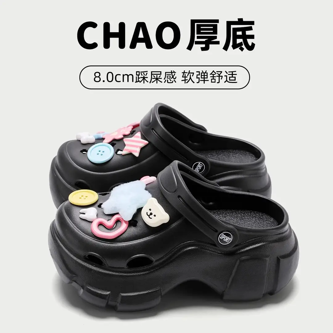 Thick-Soled Clogs for Women, Summer Outdoor Wear, 2026 New Style, Wedding Essential, Platform Height-Increasing Sandals, Beach Slippers - Image 40