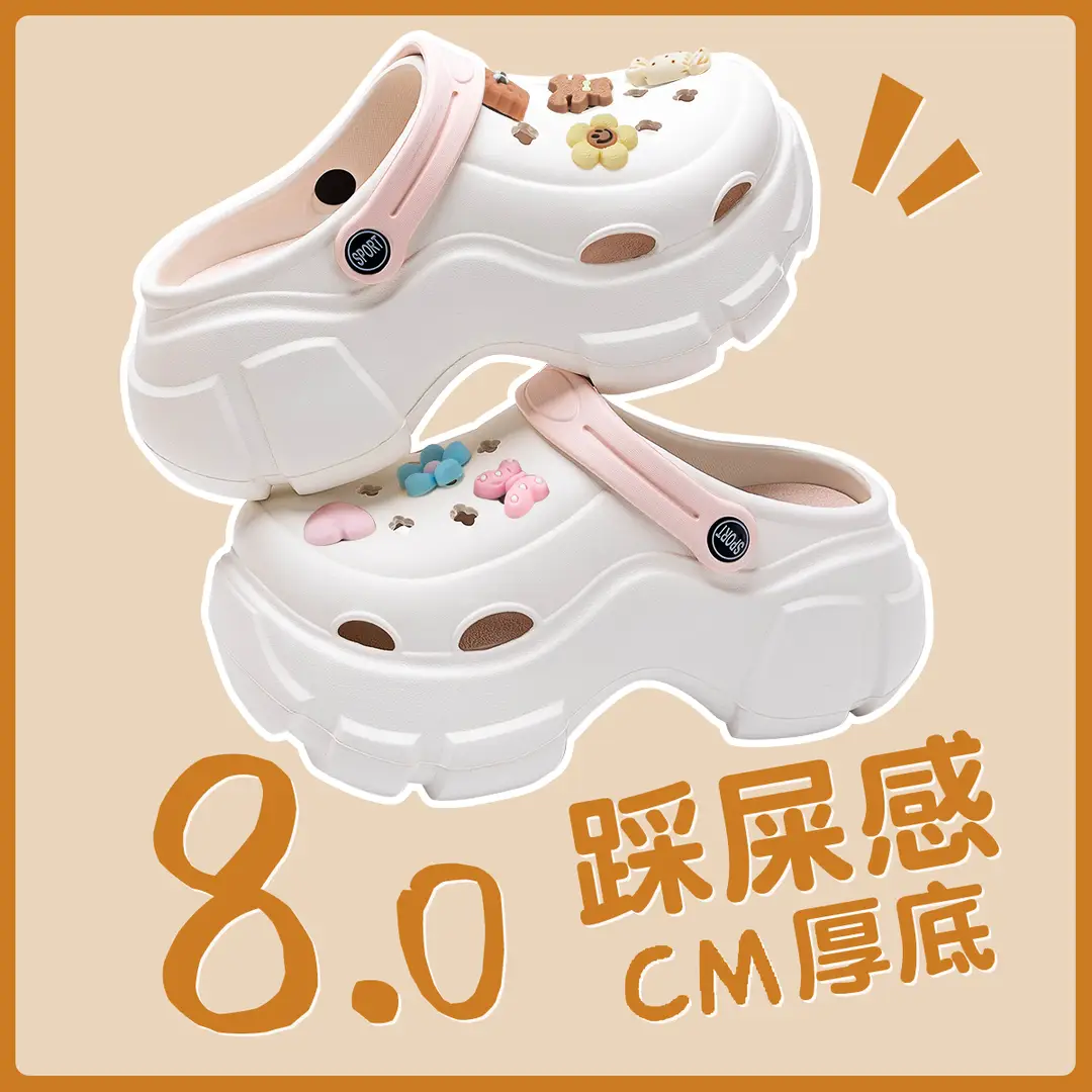 Thick-Soled Clogs for Women, Summer Outdoor Wear, 2026 New Style, Wedding Essential, Platform Height-Increasing Sandals, Beach Slippers - Image 2