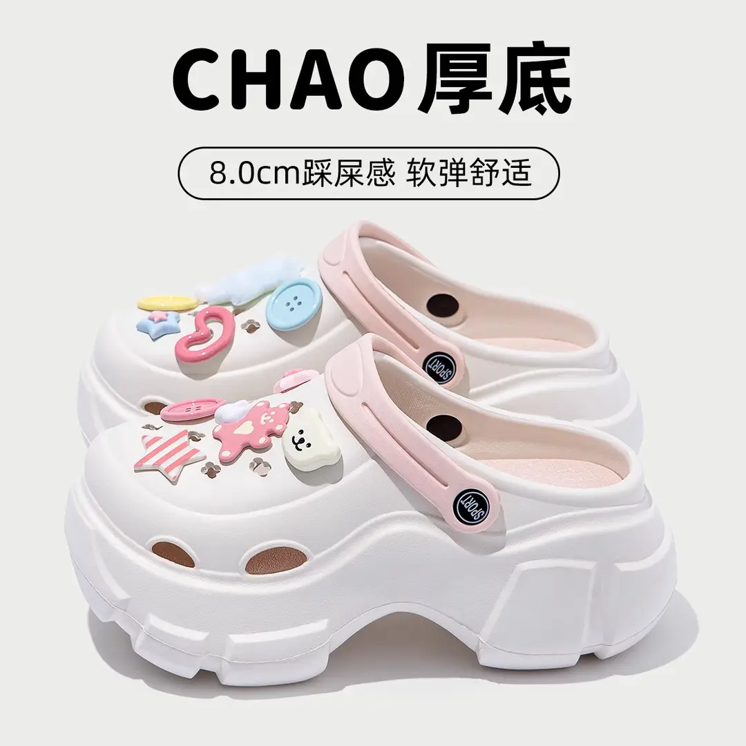 Thick-Soled Clogs for Women, Summer Outdoor Wear, 2026 New Style, Wedding Essential, Platform Height-Increasing Sandals, Beach Slippers - Image 41