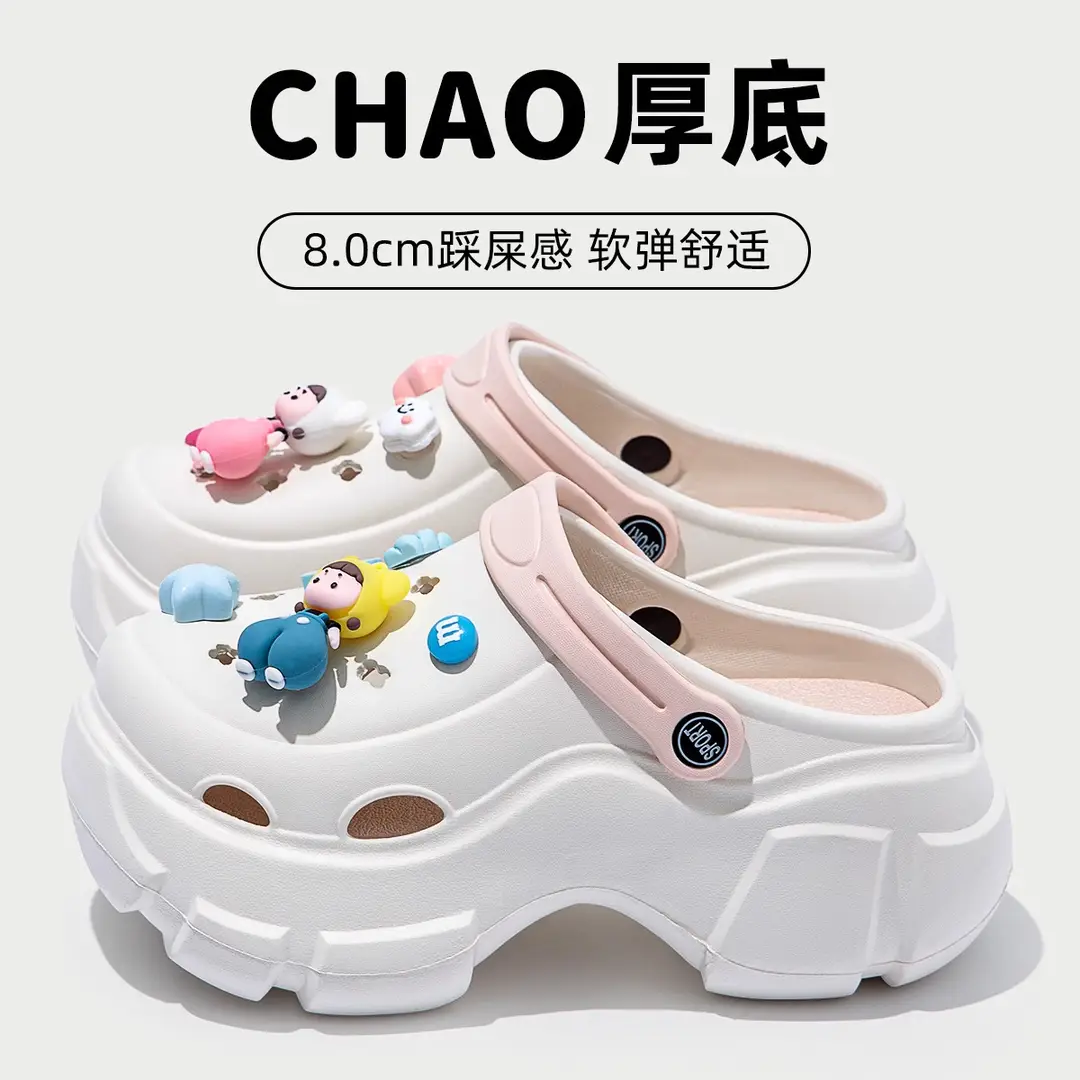 Thick-Soled Clogs for Women, Summer Outdoor Wear, 2026 New Style, Wedding Essential, Platform Height-Increasing Sandals, Beach Slippers - Image 42