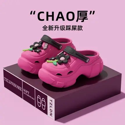 Thick-Soled Clogs for Women, Summer Outdoor Wear, 2026 New Style, Wedding Essential, Platform Height-Increasing Sandals, Beach Slippers - Image 44