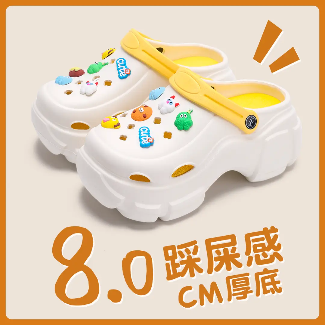 White light yellow [? Cute monster]]