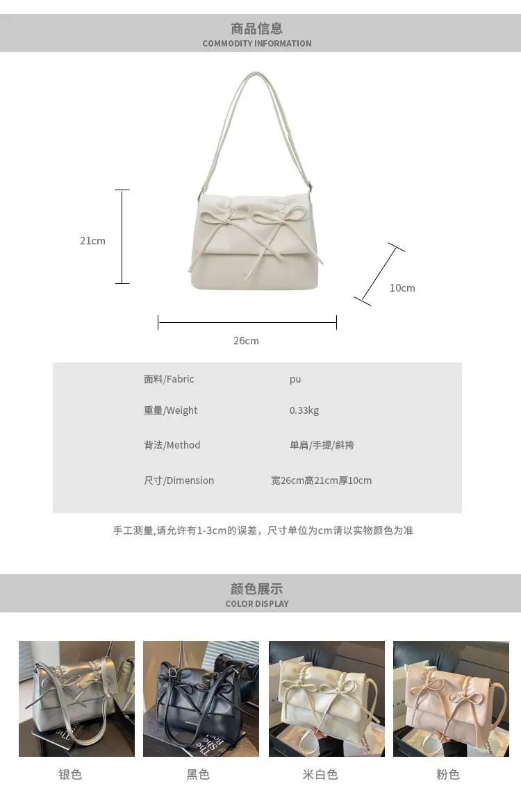 Women's Silver Bow Crossbody Bag 2026 — feature 11