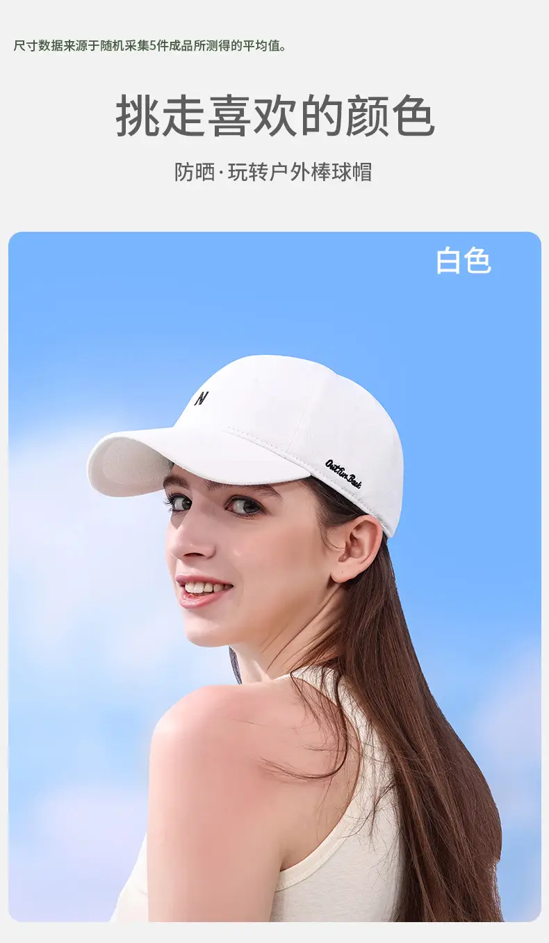 Women Cotton Baseball Cap Blue Green Sun Hat — feature 10
