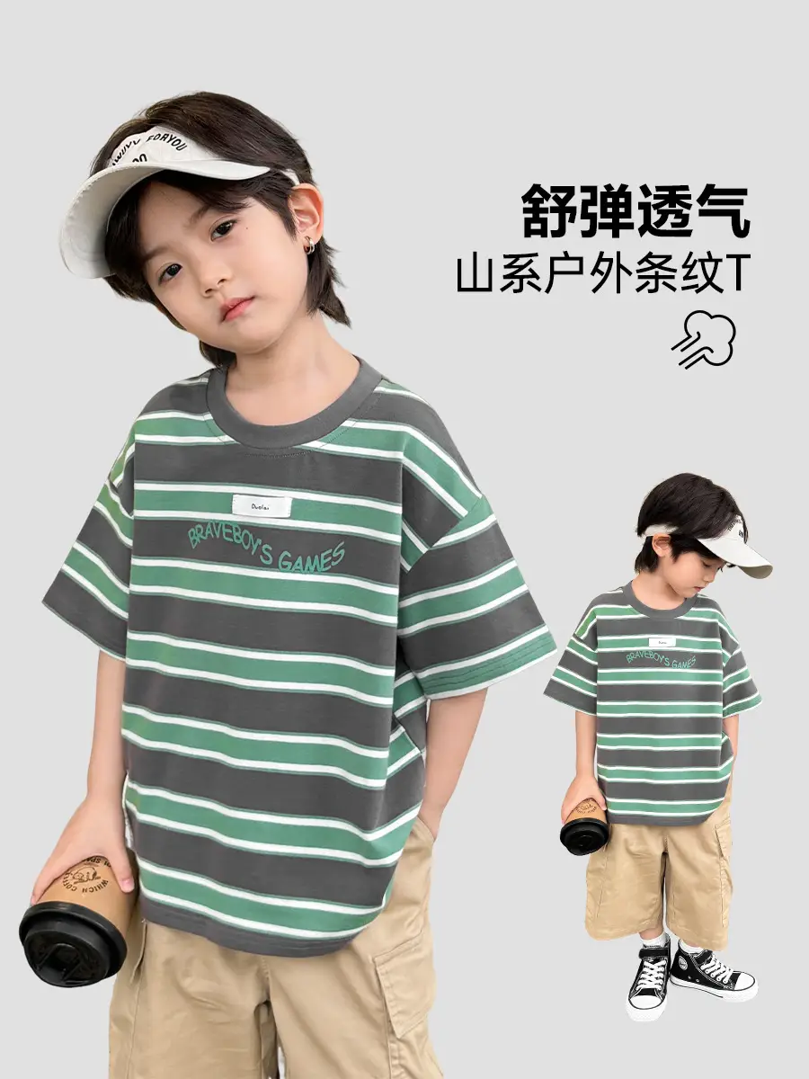 Boys Striped Cotton T-Shirt Summer 2026 - Image 2