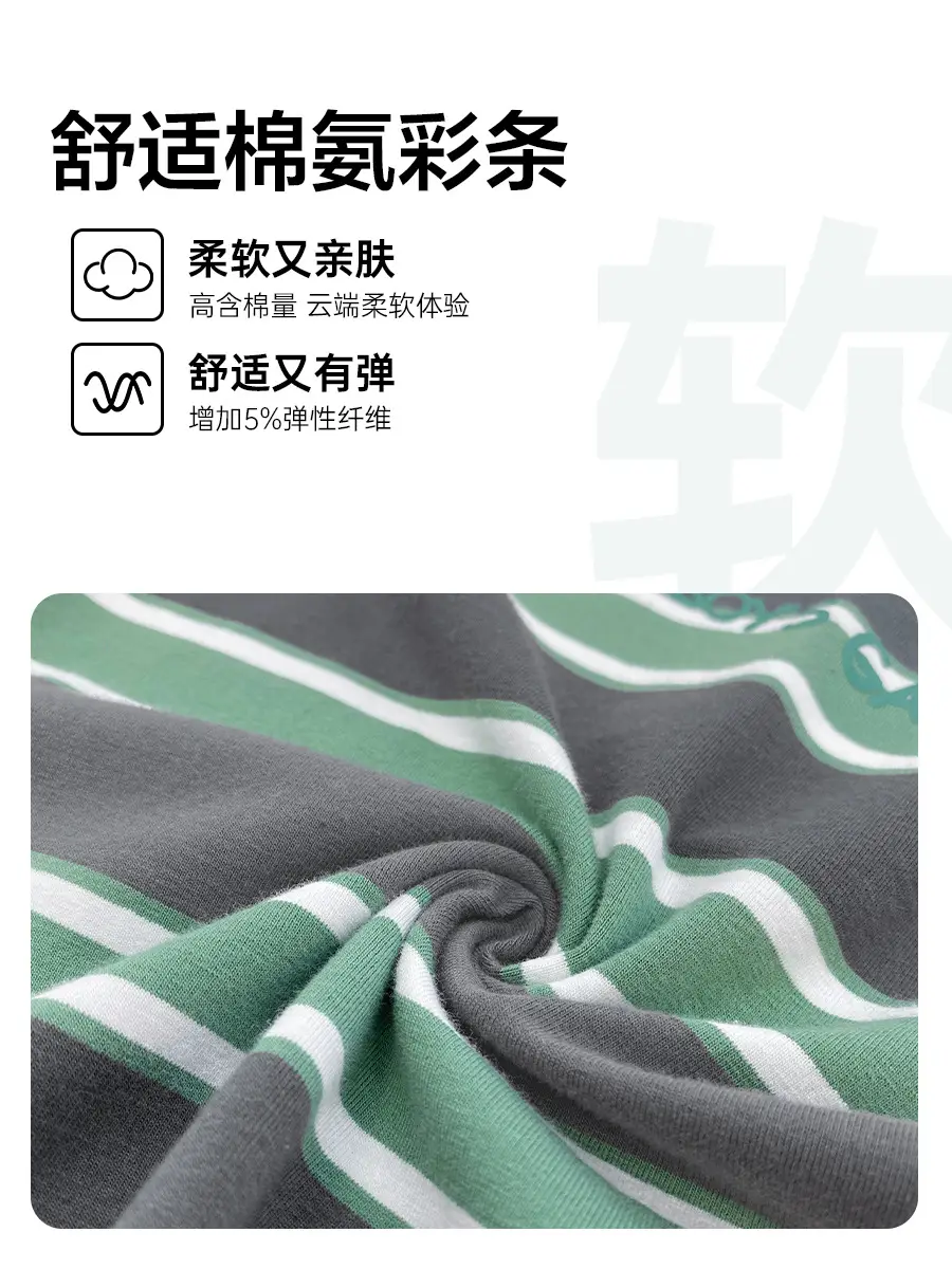 Boys Striped Cotton T-Shirt Summer 2026 - Image 6