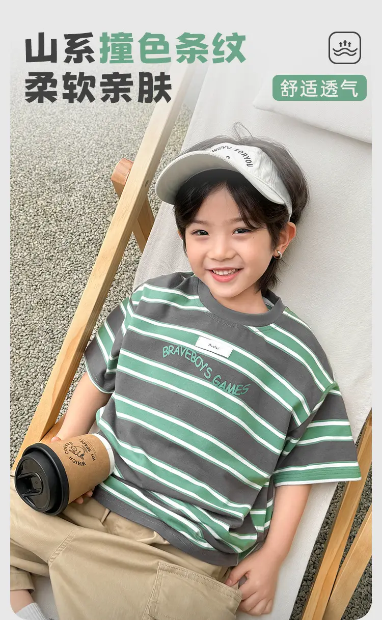 Boys Striped Cotton T-Shirt Summer 2026 — feature 2