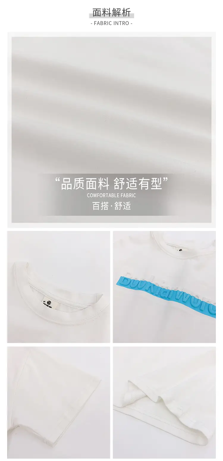 Boys T-Shirt Summer Wear 2026 Korean Style — feature 4